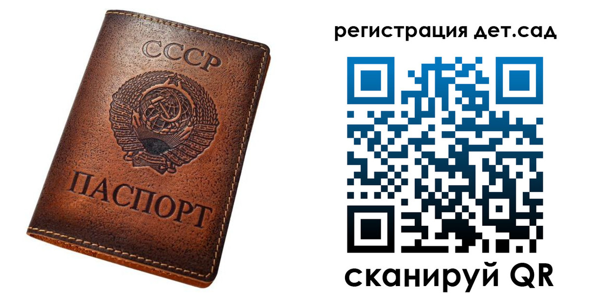 временная регистрация в квартире в Кувандыке