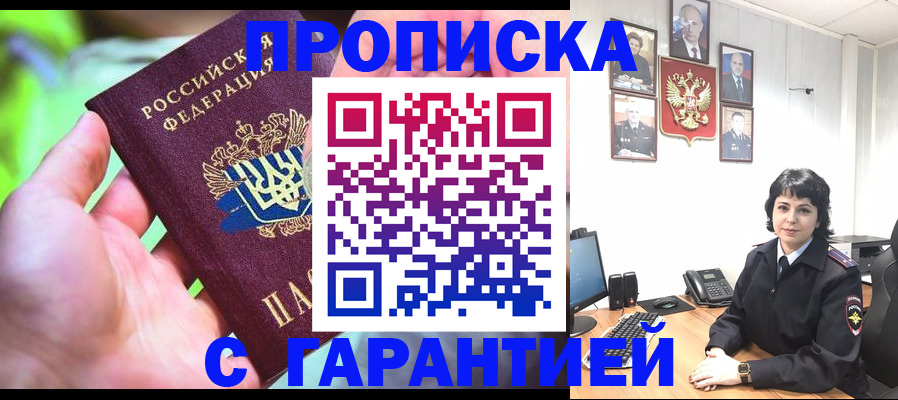 регистрация для дет. сада в Кувандыке